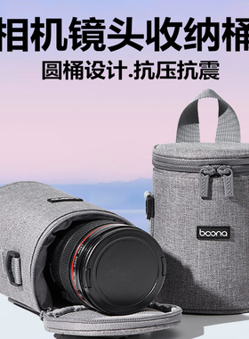 适用于宾得K50 K70 K30 K5 K5SII K7 K3 K1 KM KR相机便捷收纳镜头套镜头筒保护袋KS1便捷收纳18-55 55-300