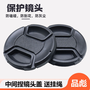 适用于索尼67mm镜头盖SEL 24-70 F4 85 F1.8 24F1.4 70350 E18-200 ILCE-A9 A7R A7M2 A7R3 A7M3微单相机A7M4