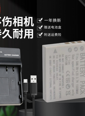 适用于Sanyo三洋DBL20 DB-L20相机电池充电器VPC-CG6 CA6 CA8 CA9 CG9 E6 E7 C40 J4 ECA CA65 DMX-CA8 座充