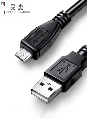 适用于SONY索尼DSC-WX350 WX500 WX300 WX700相机数据线HX300 HX200 WX200  WX50 WX60HX30充电器USB连接传输