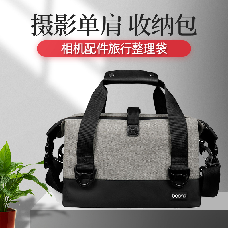 品彪 摄影相机包 适用于索尼A7M4 A7R3 FX6大容量数码单肩包宾得K3 K1 III 富士XT4 松下S5 GH6 多镜头相机包
