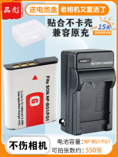 适用于索尼BG1电池CCD照相机充电器FG1 T20 T100 DSC-HX30 HX20 HX10V WX10 HX5 HX7 HX9 H90 WX1 N1 N2座充