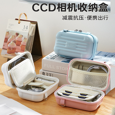适用于佳能SX740相机硬壳保护包