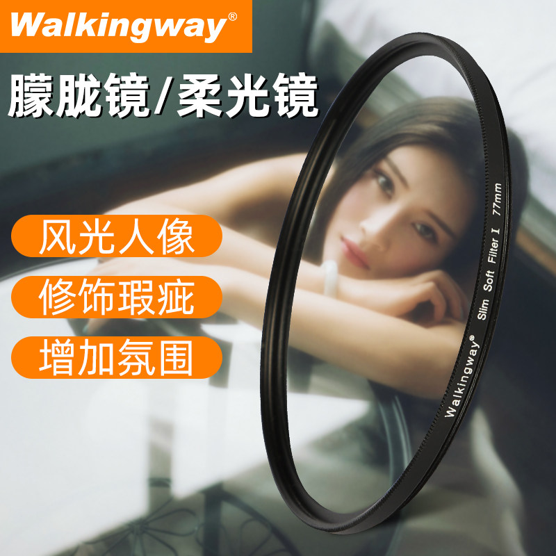 行涉柔光镜焦朦胧人像摄影单