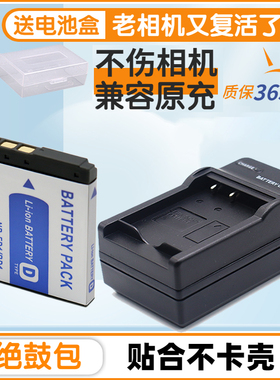 适用于FD1索尼NP-BD1相机电池充电器 DSC-T2 TX1 G3 T900 T700 T500 T300 T200 T77 T90 T70数码电池座充