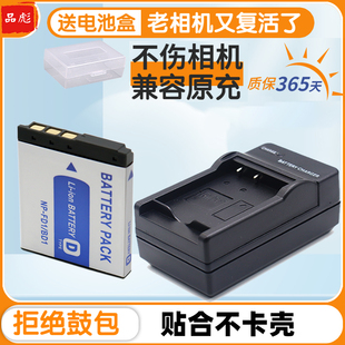 T200 T90 电池座充 适用于FD1索尼NP T500 T70数码 T900 TX1 T300 T700 DSC T77 BD1相机电池充电器