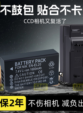 适用于尼康EN-EL20 EN-EL20A电池Coolpix P1000 P1100 P950 AW1 J1 J2 J3 V3 A S1照相机电池充电器座充BMPCC