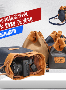 适用于佳能200DII索尼A6700 尼康单反D810 富士XT5 松下S5 奥林巴斯微单相机包便携斜跨男女收纳相机镜头包