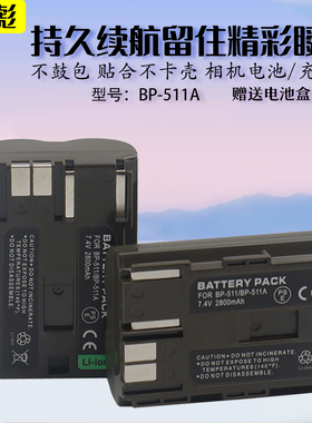 适用于佳能BP511A BP511电池充电器MV600i MV500i MV300 MV30i MV530 MV550i MV650 MV730 DS126091 DS126171