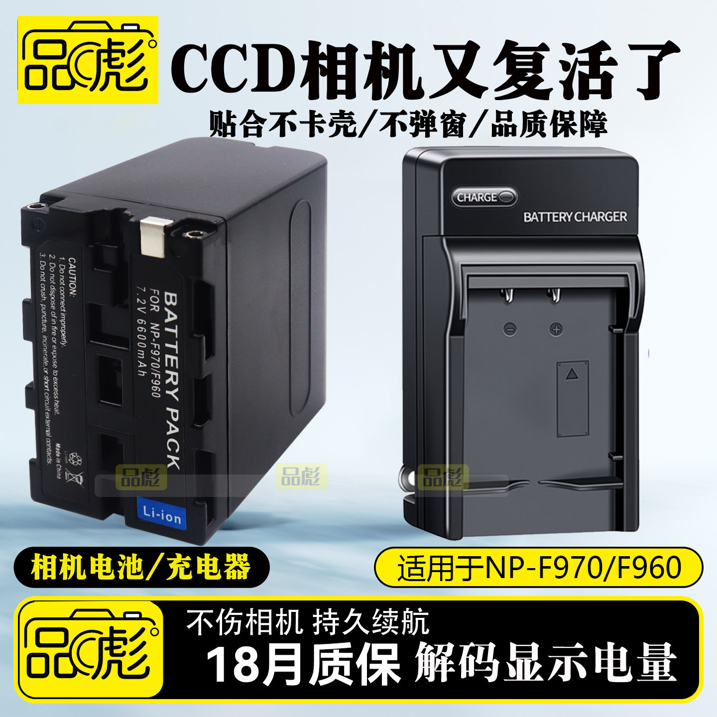 适用于索尼HXR-NX100电池充电器