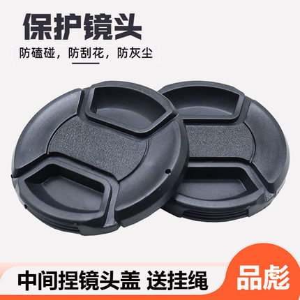 适用于索尼72mm镜头盖24-240 FE16-35 F4 70-200 F4 18-105mm微单相机A7 A7R3 A7M3 A7M4 A85/1.8 VG30EN配件