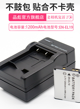 适用于NP-BJ1电池相机充电器 索尼运动相机电池 DSC-RX0M2 RX02 RX0 BJ1黑卡RX0M2 II锂电池座充 通用en-el19