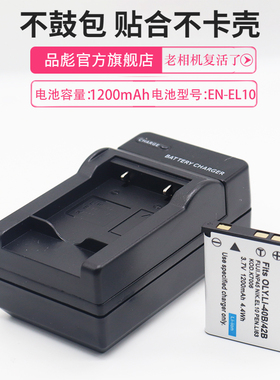 适用于富士照相机电池fnp45 NP45充电器Z707 Z808 T305 T300 T200 T360 T205 T410 J250 J10 J15 J26 J27 J35