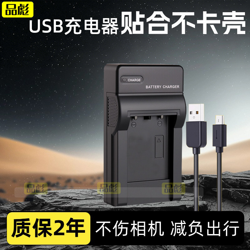 适用于佳能LP-E6微单相机座充 EOS R R5 r6 R7 R5C R6II 二代 5D mark II IV XC10 XC15 60Da 相机USB充电器