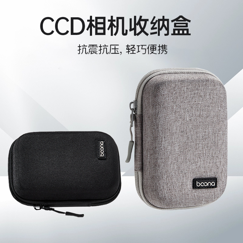 适用于Casio卡西欧相机包