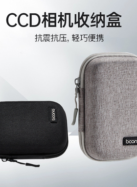 适用于Canon佳能相机包CCD保护包SX200 SX740 SX730 SX720 SX130复古数码照相机硬盒包 SX120 SX150 SX160HS