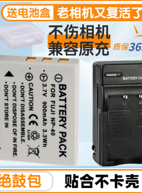 适用于BENQ明基DLI-215 DLi-102电池充电器DC E1020 E1040 E800 E1240 E500 E600 E605 X600 X700 X710照相机