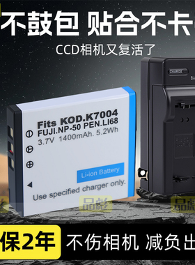 适用于富士NP50 FNP-50 A电池充电器instax SHARE SP-3 SQ10 3DW3 XF1 XP100 XP150 XP170 XP200 X10 X20相机