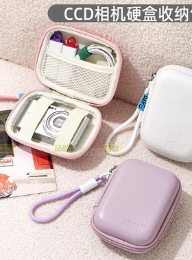 适用于RZ10 RZ18 宾得CCD相机包I-10 LS1000 RS1500 RS1000便携收纳包espio115 140 160 738时尚硬壳保护套包