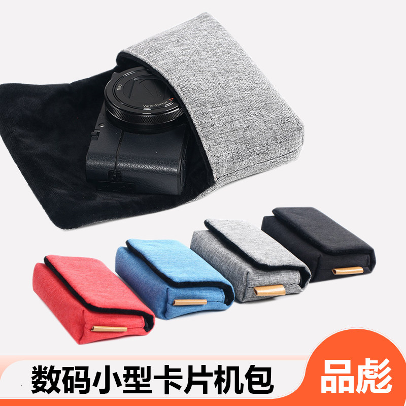 适用于Sony/索尼DSC-W830 W800 W810便携数码相机包卡片机W630w570 W530 W350 W730 W690 W190 W180相机包CCD
