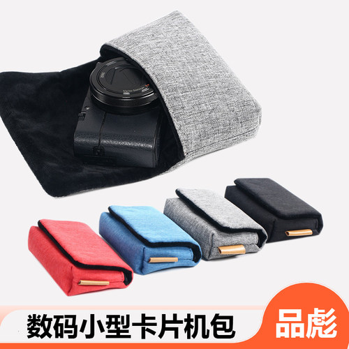 4色可选 数码卡片机包