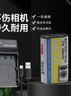 适用于柯达CRV3 CR-V3相机电池充电器Z663 Z712IS Z740 Z8612IS Z885 C653 C743 C875 Z980电池板座充z1015is