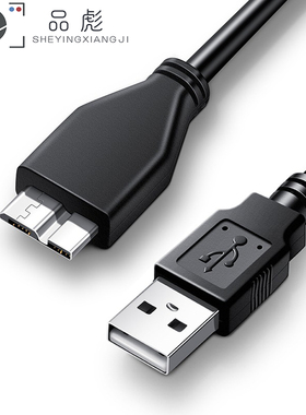 适用于尼康D850数据线 D800 D810 D800E D500 D5单反相机USB3.0数据线直播联机拍摄相机连接电脑传输线UC-E14