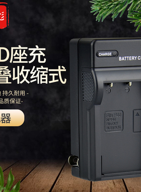 适用于富士NP140 NP-140相机充电器S100 S100FS S200 S200EXR S205 S205EXR长焦数码相机FNP140电池电板座充