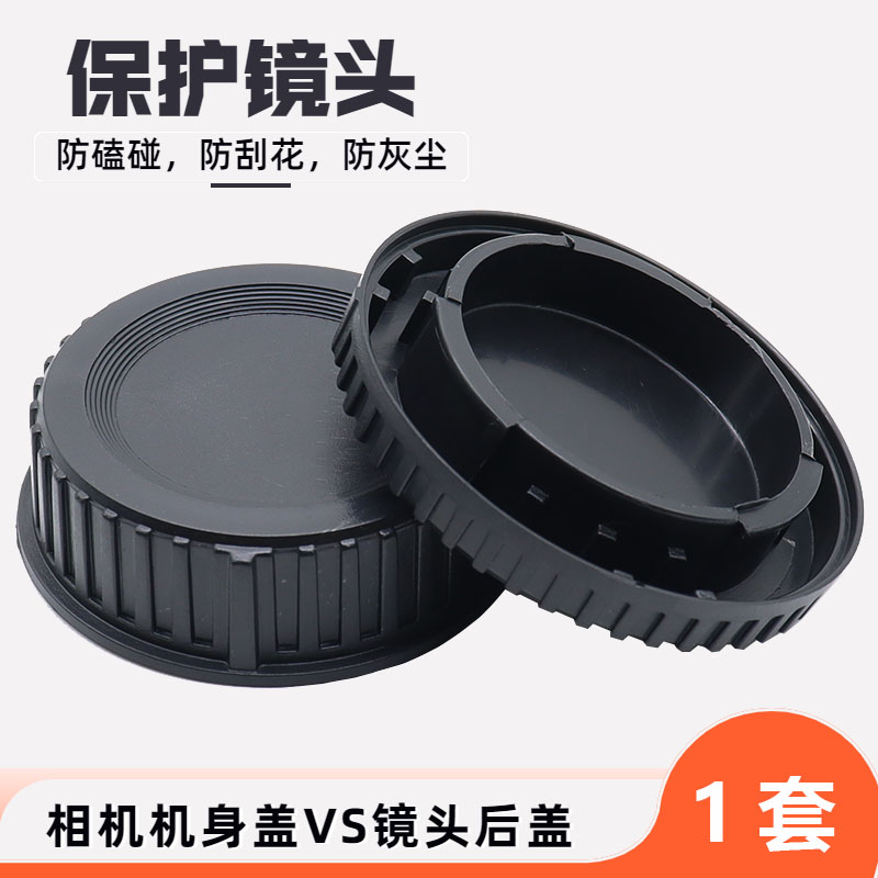 适用前盖尼康尼康单反机身盖