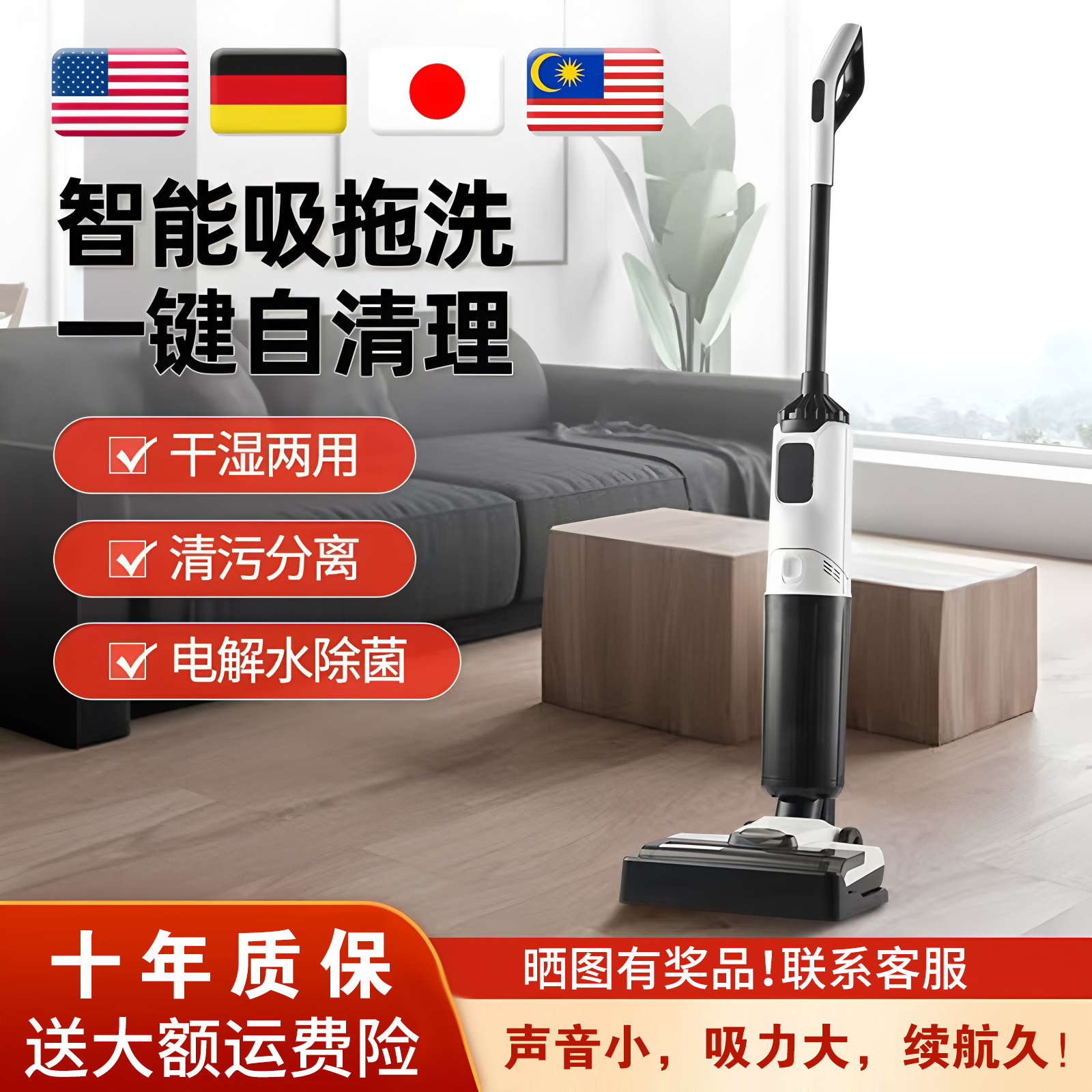 智能洗地机家用全自动吸拖一体机器人可躺平拖地吸尘扫地三合一