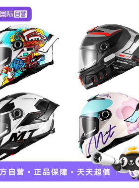 【自营】西班牙MT头盔雷神4摩托车双镜片全盔机车女安全帽头盔男
