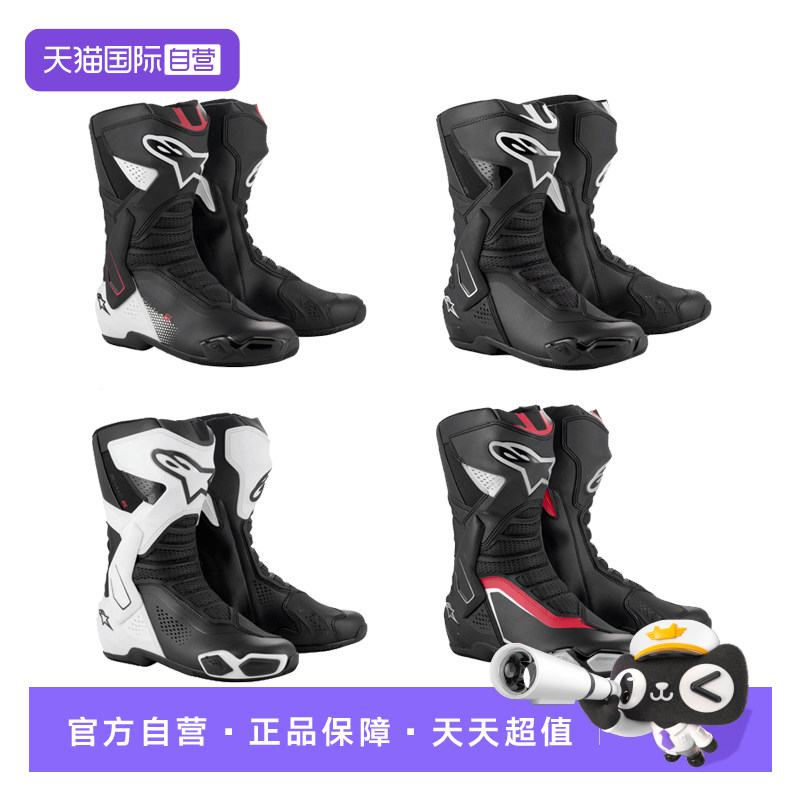 【自营】a星女士赛道骑行靴SMX-6 V3摩托车机车靴防摔专业比赛靴