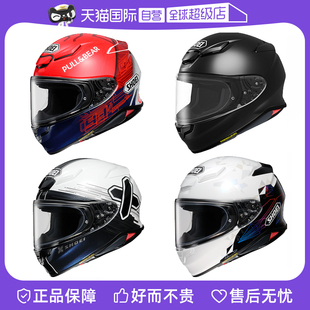 日本SHOEI Z8摩托车头盔赛车跑车骑士安全轻量级全盔头盔千纸鹤