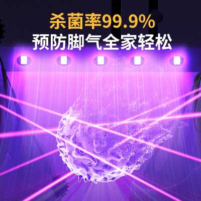 飞氧消杀鞋凳多功能智能鞋子杀菌除臭换鞋凳家用门口可坐皮鞋除臭