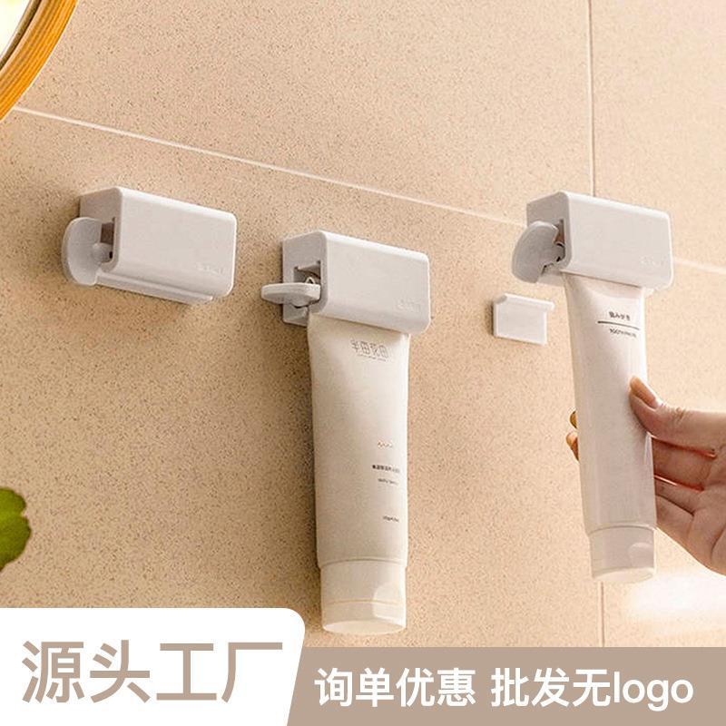 挤牙膏器磁吸懒人挤牙膏神器壁挂洗面奶卫生间手动挤压器牙膏夹子