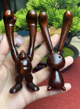 天然紫檀木长耳朵兔子眼部按摩鼻子按摩下颌线改善黑眼圈眼袋礼物