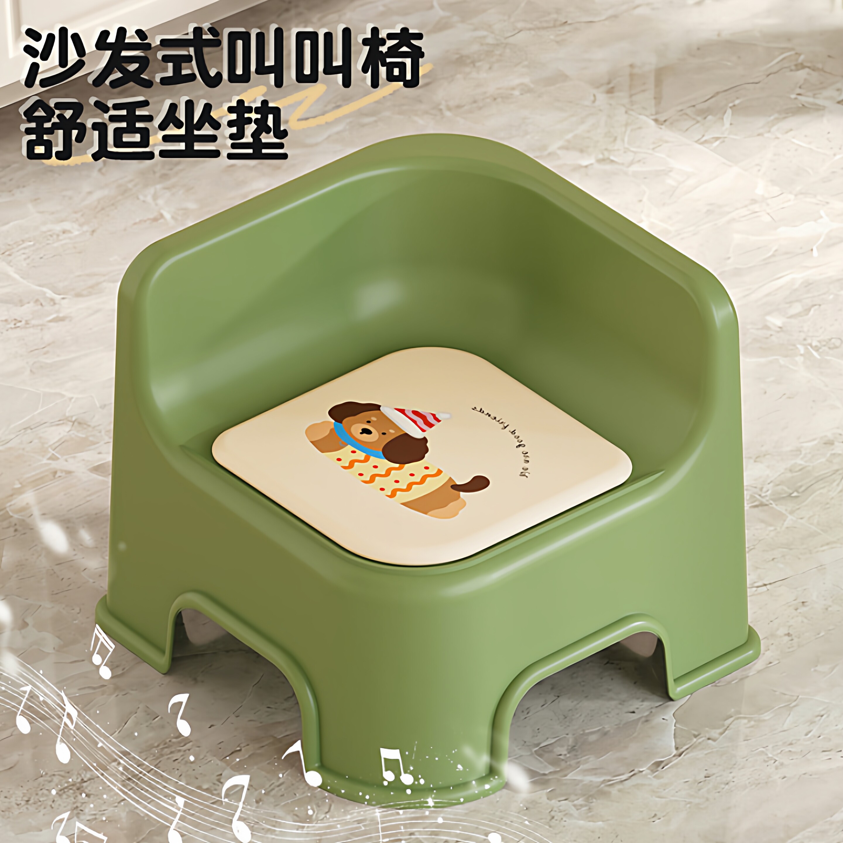 叫叫椅小凳子加厚塑料儿童靠背椅子家用沙发客厅换鞋凳宝宝学习椅