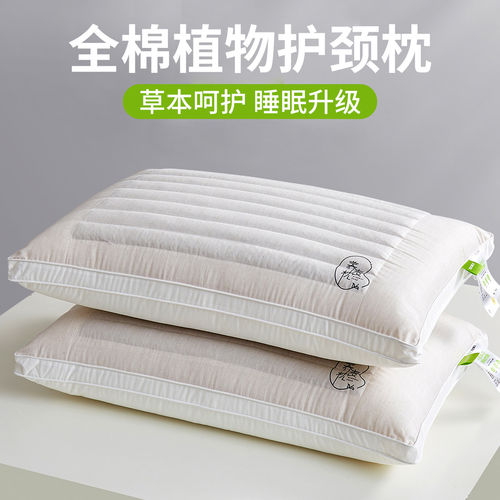 荞麦枕头护颈椎助睡眠单面荞麦高枕羽丝绒两面用枕芯一对硬不塌陷