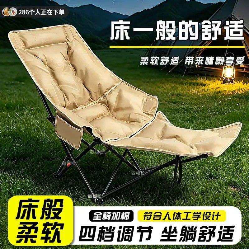 躺椅折叠午休靠背椅可躺可睡折叠床户外便携露营月亮椅钓鱼沙滩椅