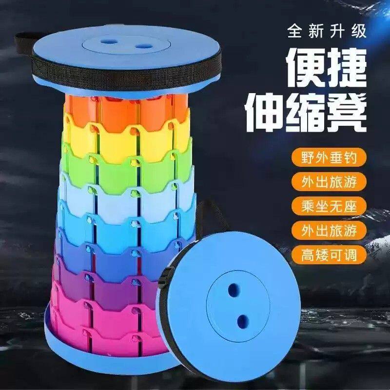 【双卡扣】网红伸缩凳折叠凳鼓凳户外旅行折叠椅子板凳马扎凳子