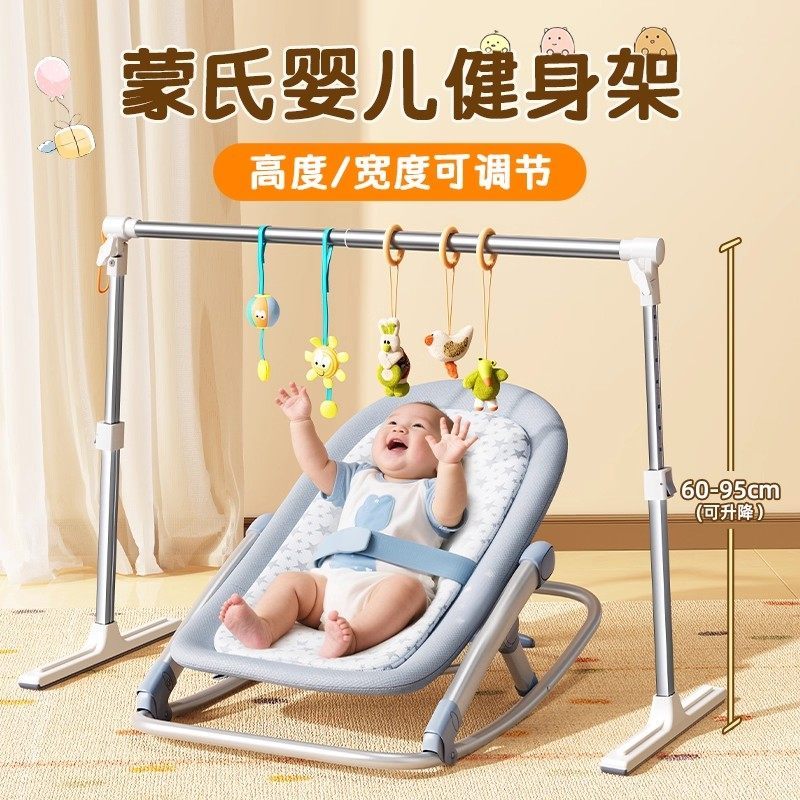 可伸缩婴儿健身架小月龄宝宝躺玩神器幼儿踢脚游戏架儿童家用玩具