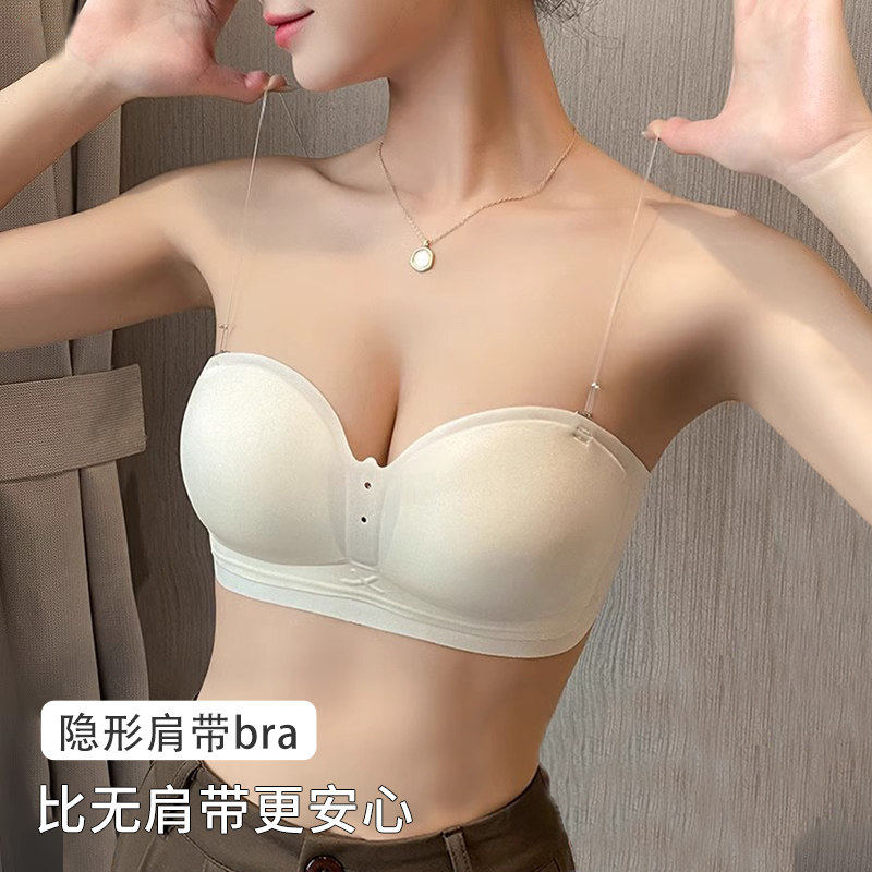 透明肩带美背内衣女士小胸聚拢显大无痕无肩带抹胸薄款隐形文胸罩