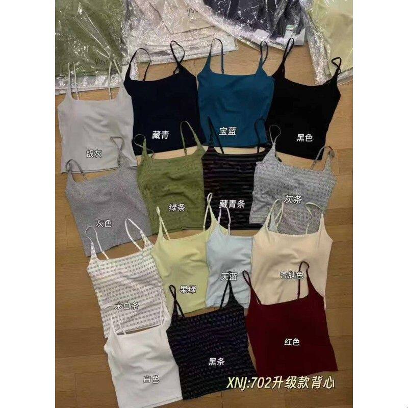 702秋冬升级版莫代尔棉吊带一体杯背心条纹美背爆款内搭打底上衣