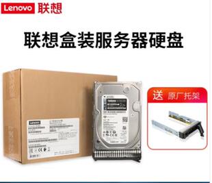 3.5 SATA 4TB 6GB nbsp;原盒 7.2K 联想7XB7A00051