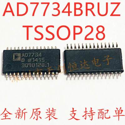 AD7734BRUZ-REEL7 AD7734BRUZ TSSOP28 数模转换器 ADC 全新原装