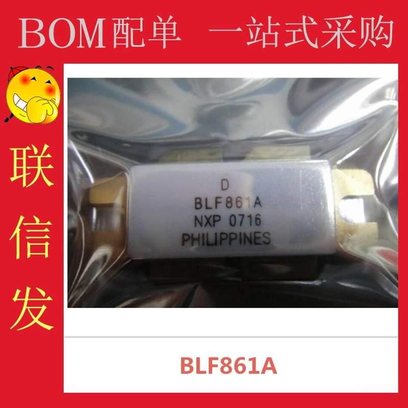 高频管 BLF861A原装正品