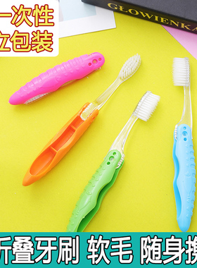 可折叠牙刷情侣旅行便携式小号迷你短把套装小巧旅游随身携带软毛
