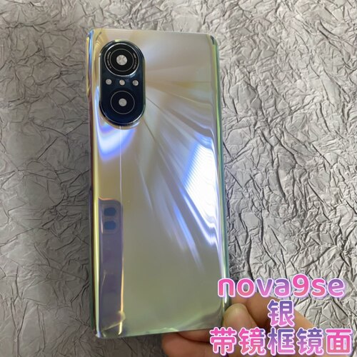 适用于华为nova9se原装后盖玻璃JLN-AL00电池替换盖后壳原厂无标