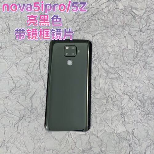 适用于华为nova5i pro后盖玻璃后壳nova5z手机电池盖背板外壳玻璃