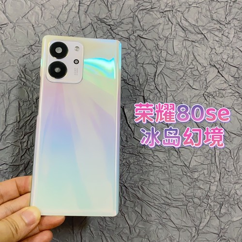 适用于honor荣耀80se 原装后盖玻璃后壳玻璃手机电池盖背板外壳盖
